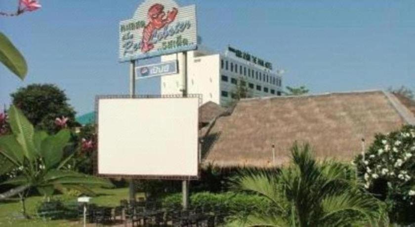 The Park Hotel Патая Екстериор снимка